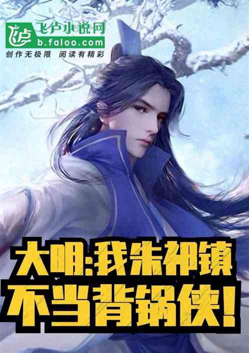 刀锋铁骑